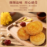 中秋广式流心月饼500g多口味送礼品礼盒装