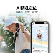 小天才 儿童电话手表Q1R长续航防水GPS安全定位智能手表 学生通用4G手表手机男孩女孩男孩 Q1R 蓝色