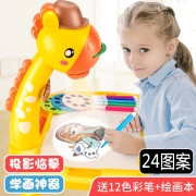 馨铂斯 多功能儿童投影仪画板桌