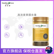 澳洲  Healthy Care 天然高浓度黑蜂胶软胶囊  200粒*2瓶