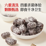 好想你 野酸味枣 160gx2袋