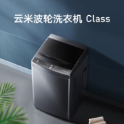 VIOMI 云米 智能系列 WT8S 定频波轮洗衣机 8kg 银色