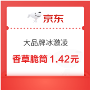 Mingzi 明治 meiji）芝芝西柚、芝芝葡萄雪糕 46g*10支 彩盒 冰淇淋