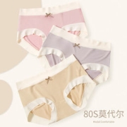 冰洁 80S莫代尔抗菌全棉裆无痕高腰内裤 3条