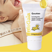 BioGaia 拜奥 婴幼儿益生菌 5ml*2支