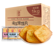 plus会员、京东极速版：海玉 香酥烤馍片  原味整箱  1kg*3件
