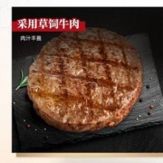 必胜优选 牛肉饼 1000g