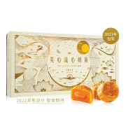 中国香港美心 港式流心奶黄月饼八枚装 360g