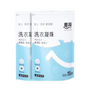 拍2件：惠寻 净白去渍 洗衣凝珠 30颗(2袋装)