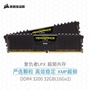 美商海盗船（USCORSAIR）32GB(16G×2)套装 DDR4 3200 台式机内存条 复仇者LPX系列 游戏型