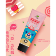 益生菌儿童防蛀牙膏 草莓味