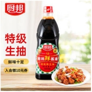 厨邦 特级鲜生抽 900ml