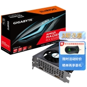 技嘉RX6400 6500XT 4G/RX6650XT 8G魔鹰/猎鹰AMD台式电脑游戏显卡 RX6500XT EAGLE 4G【猎鹰】