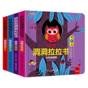 PLUS会员：《好玩的洞洞拉拉书》（共4册）