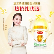 伊利奶粉 【全新升级】金领冠系列 幼儿配方奶粉 3段960克（1-3岁幼儿适用）