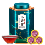 plus会员:醉然香 正宗生晒陈皮新会小青柑 礼盒装500g*2件
