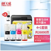 PRINT-RITE 天威 爱普生墨仓打印机墨水 4色套装