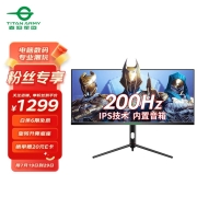 泰坦军团30英寸21:9带鱼屏 IPS屏 200Hz高刷新率 电竞游戏内置音箱升降旋转支架 兼容144Hz电脑显示器 P30A2M