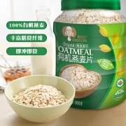 穗格氏（SHEGURZ）早餐谷物 即食有机燕麦片 900g罐装 原味无糖精 营养免煮冲饮