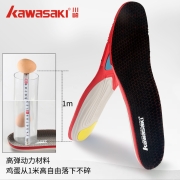 川崎 KAWASAKI 运动鞋垫男女吸汗透气减震软底舒适夏季鞋垫
