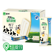 MENGNIU 蒙牛 优牧 布丁牛奶口味雪糕 40g*20支 （家庭装）*16件
