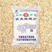 天猫U先：农科院 世壮 燕麦保健片 350g