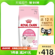 皇家猫粮K36幼猫猫粮成猫12月蓝猫美短布偶短毛通用猫粮10kg营养