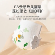 米菲 小花园纸尿裤 拉拉裤 XL