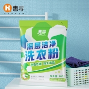 微信专享：惠寻 低泡易漂洗衣粉 500g/袋