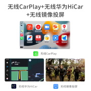 鑫飞尔适用有线转无线CarPlay华为HiCar奔驰/奥迪/大众/别克手机互联视频投屏USB转换盒子 三合一互联盒USB接口