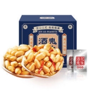 酒鬼 花生 20袋 400g