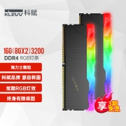 科赋（KLEVV） DDR4 3200内存条台式机RGB灯条海力士颗粒CRAS X 16GB【8GBx2】套条