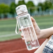 日成 tritan运动水杯 650ml