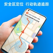 小寻 电话手表X3S 智能儿童手表 长续航防水 4G全网通 学生礼物【安全区定位预警|长续航|双摄】极光蓝