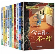 《中国当代获奖儿童文学作家书系》全10册