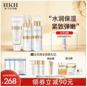 HKH 补水保湿抗皱滋养提亮 3件套
