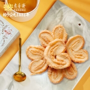 上海非遗 老香斋 金牌蝴蝶酥 200g