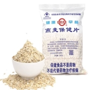 天猫U先：农科院 世壮 燕麦保健片 350g