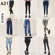 A21 女士牛仔裤/休闲裤/短裤任选