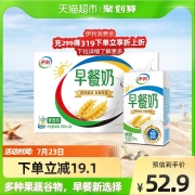 伊利麦香早餐牛奶250ml*24盒/整箱学生营养早餐牛奶官方正品