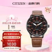 西铁城（CITIZEN）手表光动能日期显示皮带休闲复古男表BM7395-11E