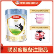 金领冠 YILI 伊利 金领冠睿护草饲奶粉 2段800g