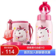 BEDDYBEAR 杯具熊 3D浮雕独角兽款 儿童保温杯带吸管儿童水杯316不锈钢600ml