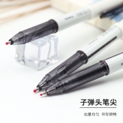 斑马牌（ZEBRA）中性笔 0.5mm子弹头签字笔 学霸考试笔/标记笔 SARASA彩色水笔 JJZ58 黑色