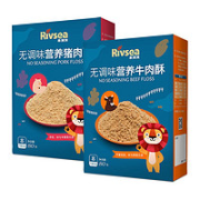 Rivsea 禾泱泱 儿童辅食 肉酥 80g*2盒
