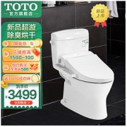 TOTO 东陶 CW830EB+TCF3F260ECN 智洁座便器卫洗丽套餐 305MM