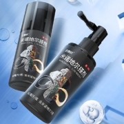 达霏欣 5%米诺地尔酊搽剂 防脱发生发增发液 30ml