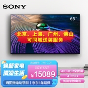 索尼（SONY）XR-65A90J 65英寸4K超高清智能远场语音安卓超薄全面屏OLED电视机 旗舰