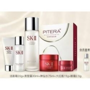 31日10点：SK-II 护肤套装 (神仙水75ml+大红瓶15g+洁面20g+清莹露30ml+眼霜2.5g）