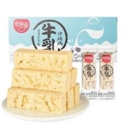 XIJINGYUAN 熙景源 牛乳沙琪玛整箱400g网红零食早餐面包传统糕点萨其马休闲零食代餐小吃下午茶送礼 牛乳沙琪玛400g*2箱